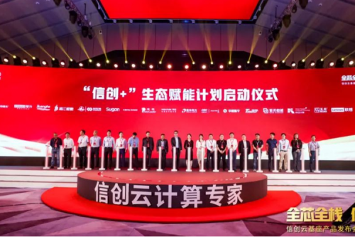 赋能产业，生态先行！壹号娱乐数码携手华云加速打造产业生态链