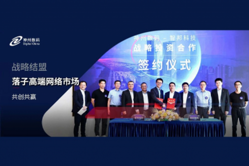 壹号娱乐数码战略结盟智邦科技，落子高端网络市场