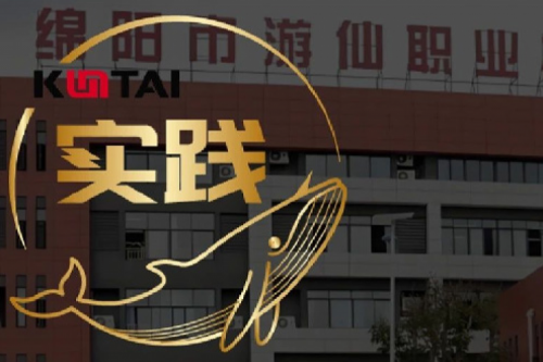 壹号娱乐数码DCN助力绵阳市游仙职业技术学校智慧校园网络数字化升级