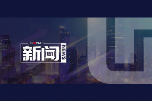 壹号娱乐数码DCN 2024年度“壹号娱乐数码‘1+X’职业技能等级证书”优秀试点院校评选获奖名单公示